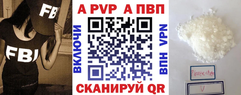 где купить наркотик  Игарка  МЕГА ССЫЛКА  Alfa_PVP СК 