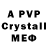Амфетамин VHQ Sp99d Hunt99r