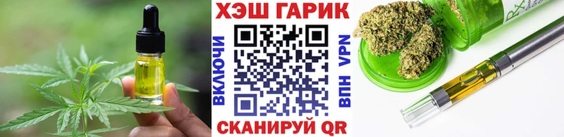Canna-Cookies конопля  где можно купить наркотик  Игарка 