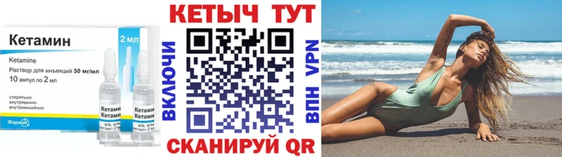 что такое   Игарка  KRAKEN tor  Кетамин ketamine 