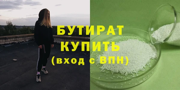 экстази Пролетарск