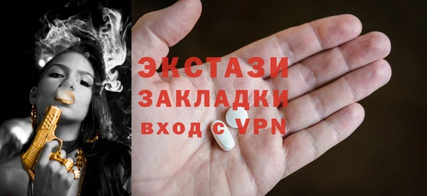 марки nbome Алексин