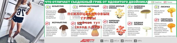 марки nbome Алексин