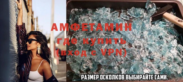 сатива Алексеевка