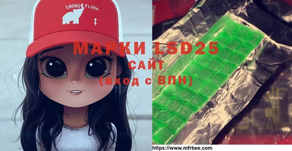 марки nbome Алексин