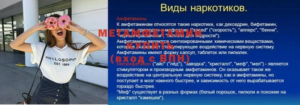 скорость mdpv Протвино