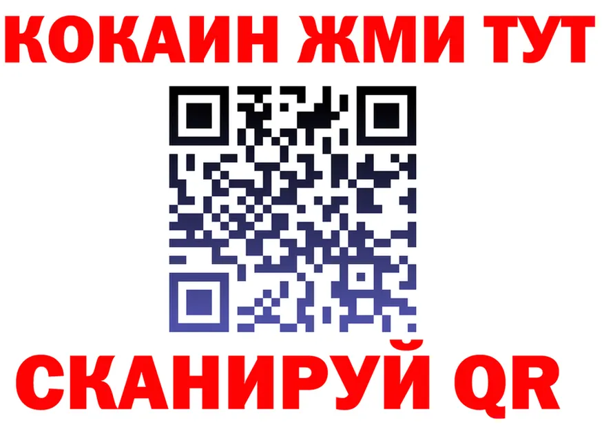 ГАШИШ Изолятор ссылка это mega Игарка