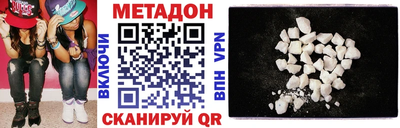 МЕТАДОН VHQ Игарка